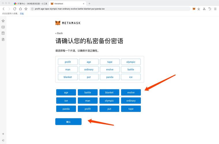 Bitpie最新版本使用中的注意事项_Bitpie最新版本使用中的注意事项_Bitpie最新版本使用中的注意事项