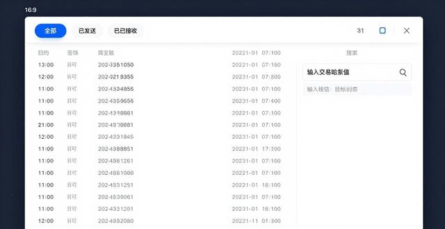如何在手机比特派钱包中查看交易历史?_比特派怎么看钱包地址_比特派怎么删除交易记录