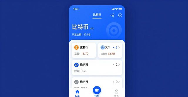 如何在比特派钱包app官方下载最新版本中查看财务概况?_比特派钱包是冷钱包吗_bitpie比特派钱包