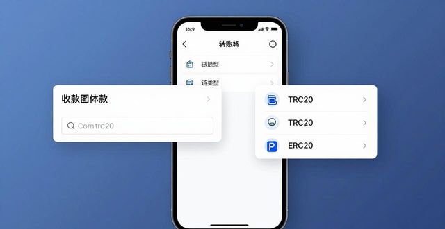 比特派钱包下载中文版_bitpie比特派钱包_比特派钱包app官方版下载的安装与使用说明