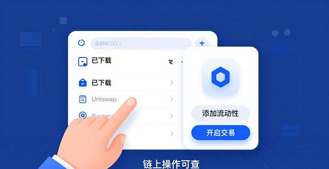 比特派钱包trx_如何在比特派钱包下载中实现项目资金化？_比特派钱包安卓下载