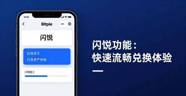 钱包下载官方app_钱包下载地址_用户评论：Bitpie钱包下载链接的使用过程
