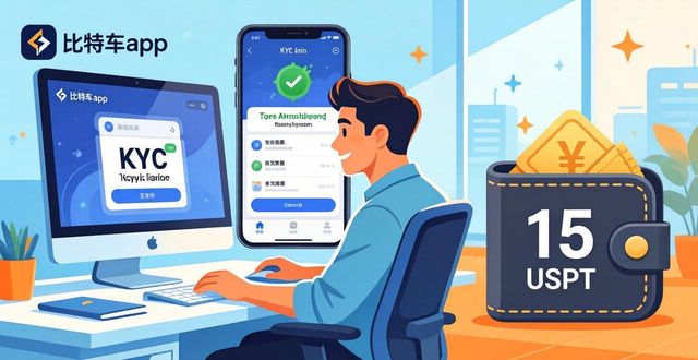 比特派钱包体系_比特派最新钱包app下载的客户回报与投入策略_比特派钱包百度百科