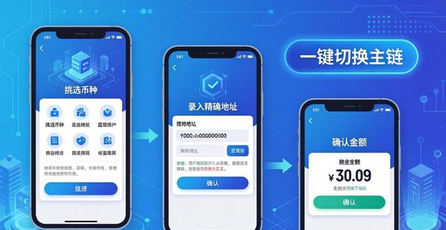 比特派钱包app的多币种管理优势，用户如何在下载后实现资产的便捷操作？_bitpie比特派钱包_比特派钱包使用方法