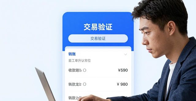 2021比特派钱包使用视频_如何在比特派钱包app官方下载最新版本中提升投资信任？_比特派钱包体系