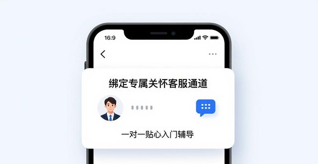 通过比特派钱包app官方版下载培养用户长期忠诚度实操方法