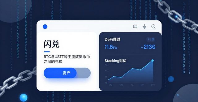 比特派硬件钱包能用多久啊_比特派钱包体系_如何通过bitpie比特派钱包实现资产的多样化管理，下载后的投资灵活性分析。