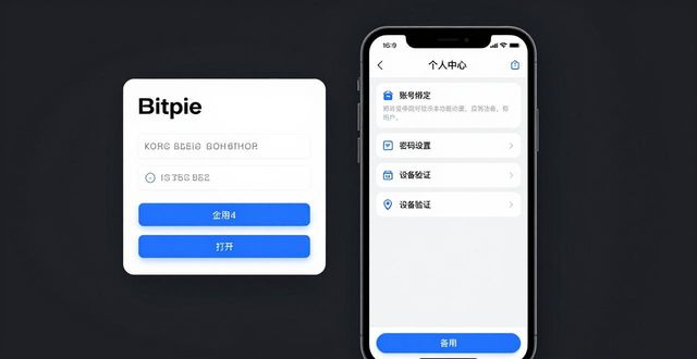 如何下载并设置Bitpie安卓版APP的通知功能?_安卓通知app_安卓通知设置在哪里