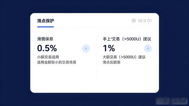 比特派钱包双向交易步骤详解