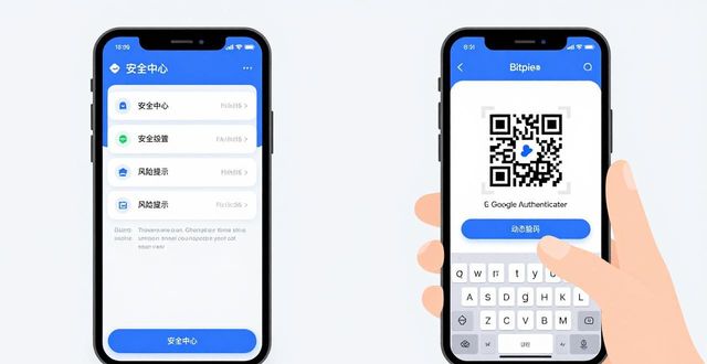 如何在手机上设置Bitpie钱包的安全密码和双重验证？_如何在手机上设置Bitpie钱包的安全密码和双重验证？_如何给微信钱包设置双重密码