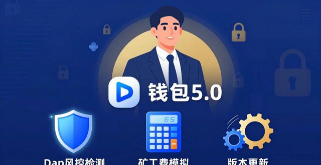 bitpie比特派钱包_如何在比特派钱包5.0官方下载中增强投资信心？_比特钱包