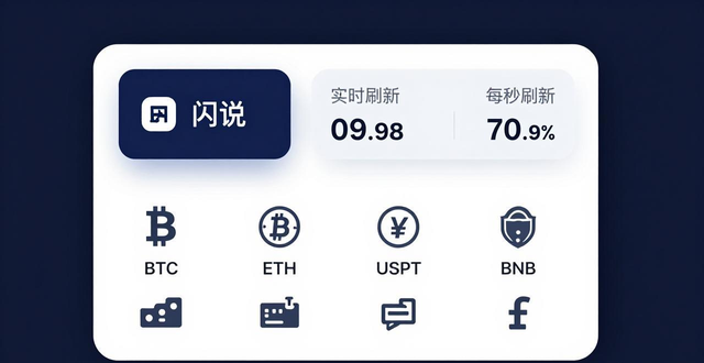 下载比特派钱包最新版 一个App搞定BTC ETH等多种币种管理