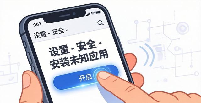 比特派安卓版下载的步骤详细解读_比特派下载链接_比特派教程