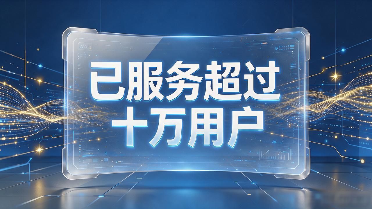 数字货币推广金句 复制就能用的营销文案